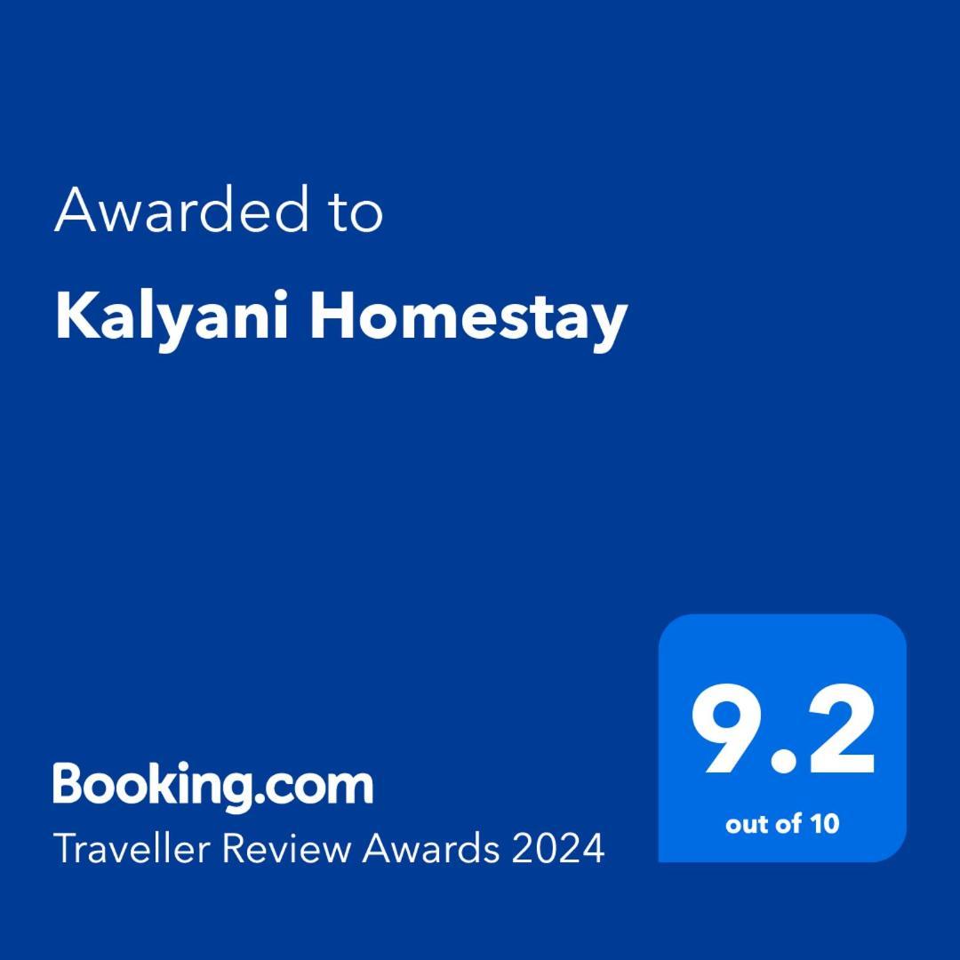 Kalyani Homestay コダイカナル エクステリア 写真